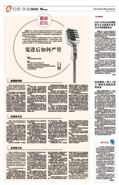 36b76eb2d17bc1c9988ad6c924e1717c