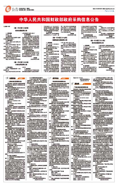 F359148e1e40f5b996c7da7e2f4dee94