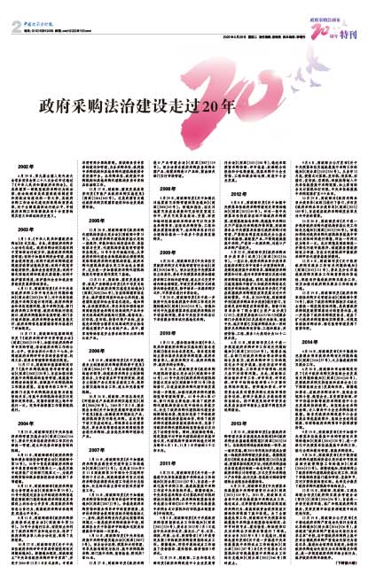 5cf0e5264ec9701f61dfc59cfdc0a618