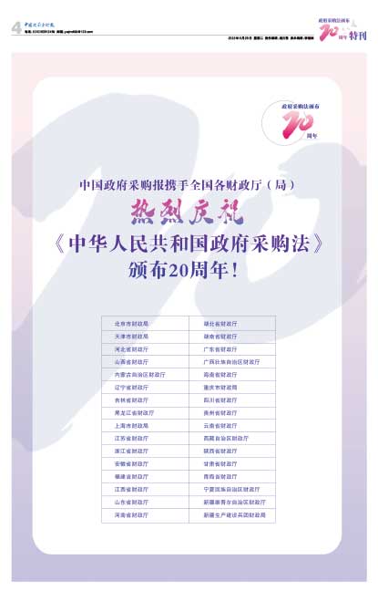 843bc5fcbd015b3533dc3299963fd1b0