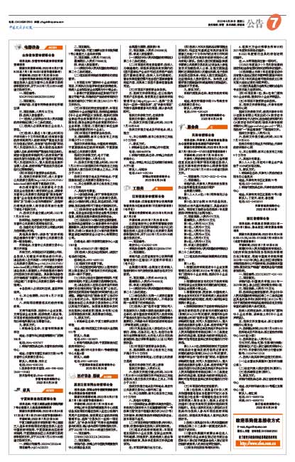 9ecb4f125e504be7d75db4f80ba8dd76