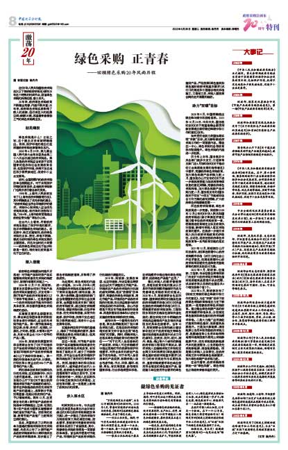 82024b03c82930d2922516242df77e67