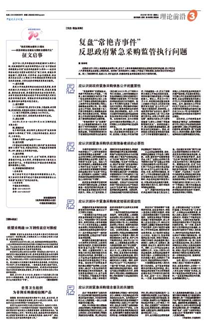 15511b144e28b51d31f54277f7783ade