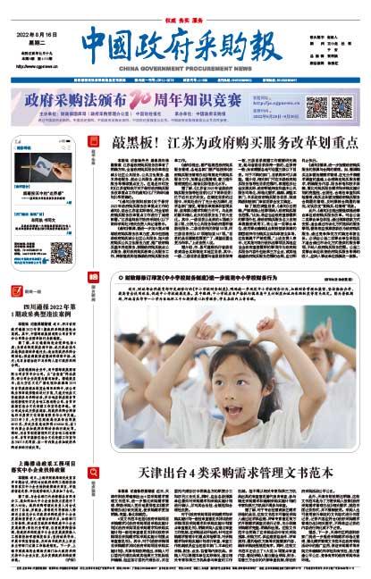 Fe0cee7d4a4350449fe2a4973105dbef