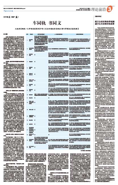 F82dba96535a17f20569d2321e4ee2f3