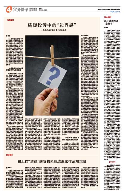 999be7402e59d7e81dcac3ec0216614e