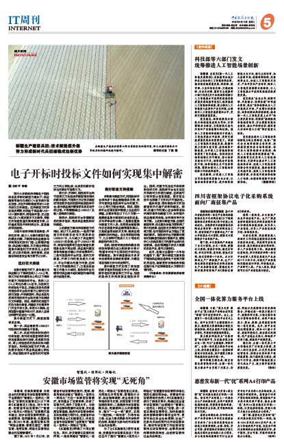 Dd33281c9098d148b84f7798223ffd7e