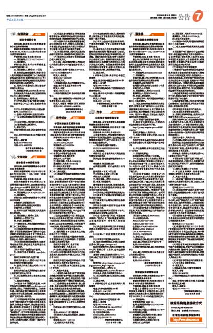 Cc8d37df55153bcc935323412af8a5ca