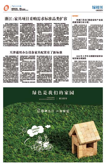 8a6b7e35704184dedb7ef7b44e30e994