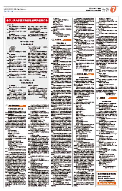 C2f22d6fb7860635ae8ecaa08e351858