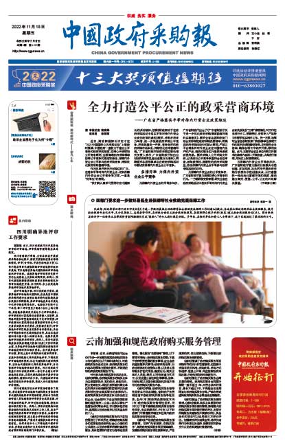 A339ce333065232de41e882b6a01541a