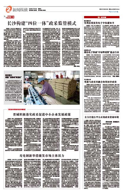 872609f8ea914b0beb230cfcb517a77d