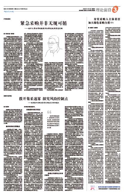 1619279805fd9be775ba8ee55c70569a