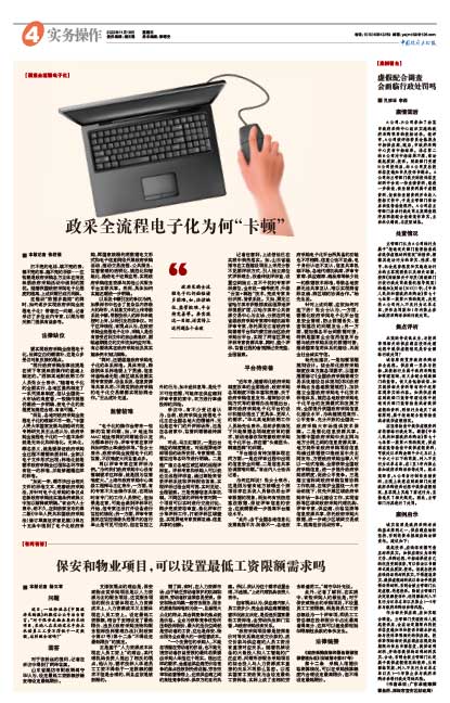 7f2b848a7e8835dd205b9e294521c3b7