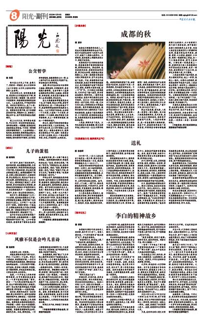 520d800ecf65495f55cf27830d3267d8