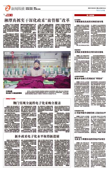 0a6d43f4bd8a5c0629a3fa09c8cf412f