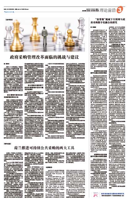 89e6af397361a5ba06c987708cbca34f