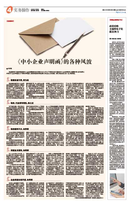 5e21a7f15c2465ec630dc9664dce557b