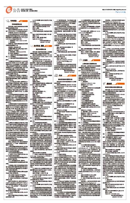 D74ff23c0a87006fc8dcacc94d5d4508