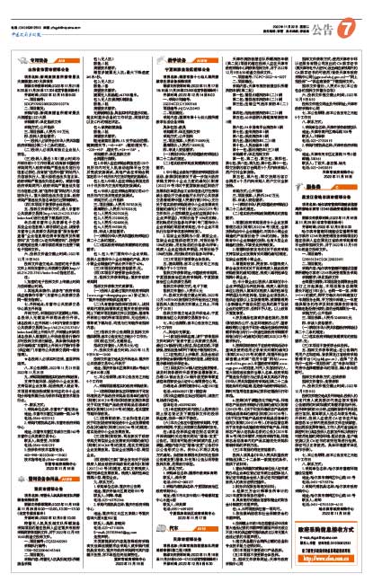 C8bd3f999fa6f03de6b03e736b762252