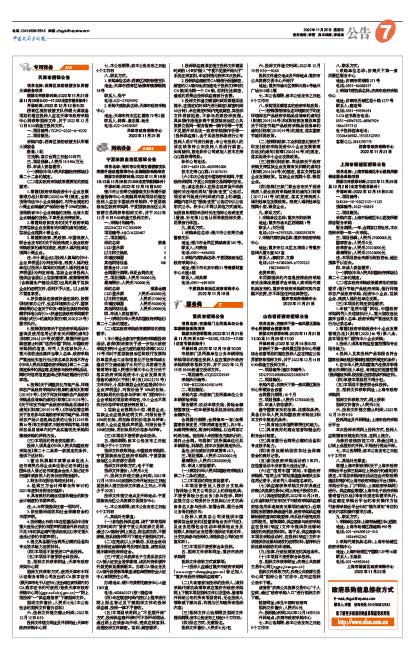 6d74d82b328b165722fa9b82eaf92b00