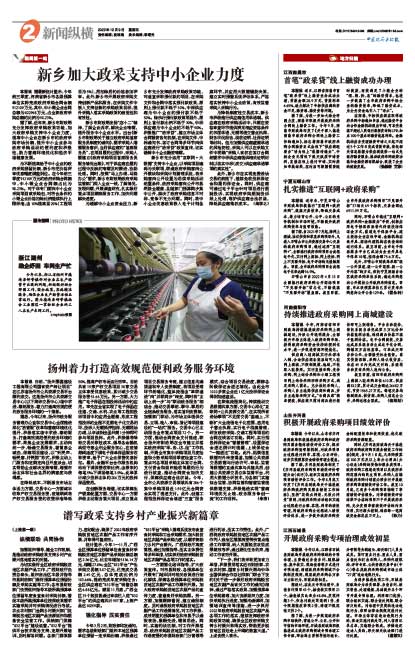 A078b4421e33866023f3c33f41e51976