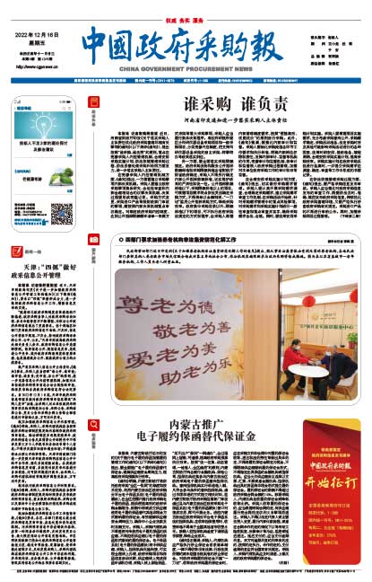 A87a4ef29c3090c47118a64d5b47e159