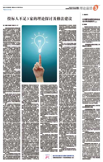 3691fb2b6bc97afe6c1355aa57f8b32b