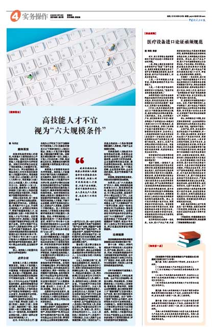 Fe0e6bae3f9ee00e99286baffb087f40