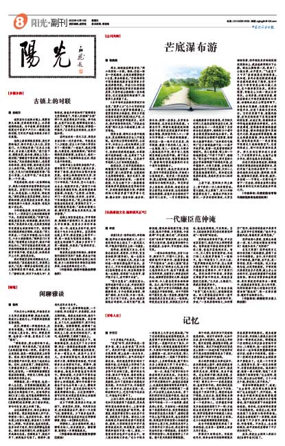 66b097731d42d1fbbde664c409dc24c1