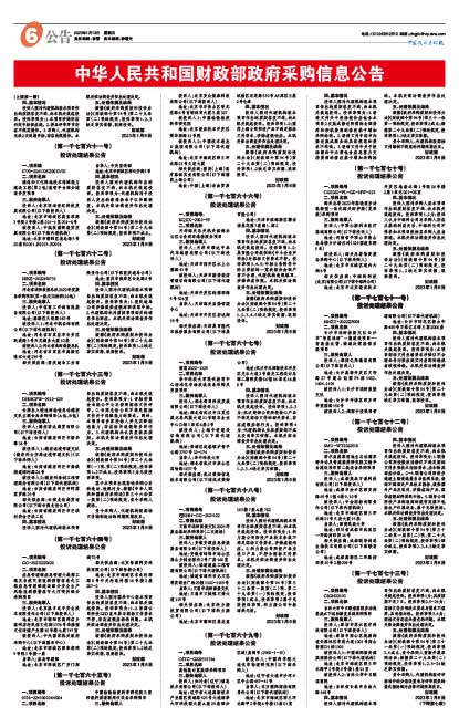 80e6789c3ad20bf64c94a42429935200