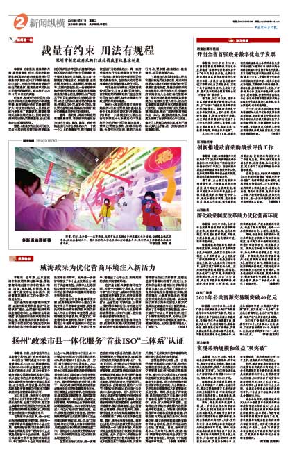 A23fc6e801d1b07bdafc6f2017ed31fe