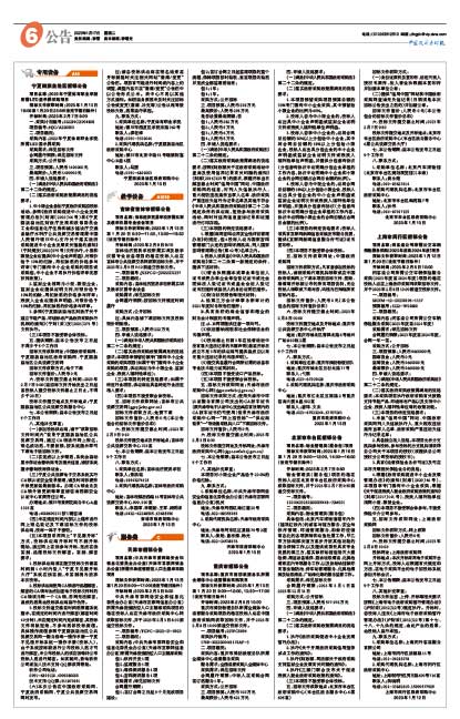 C295bac0f814384e1a1c9f9438f23dcf