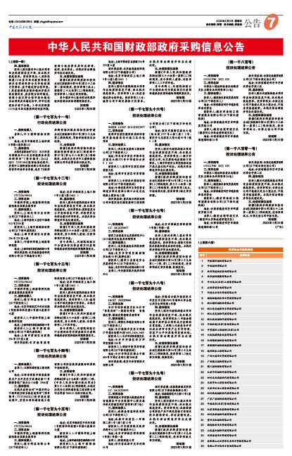 4d5db204a065790e251df271b2c6b33b