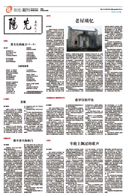 中国政府采购新闻网 - 财政部指定政府采购信息发布媒体!
