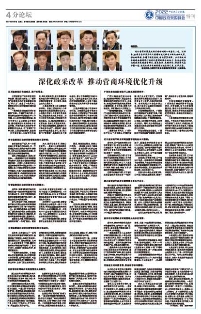 47942564ca02cbbdfafc54e1cca7c6e2