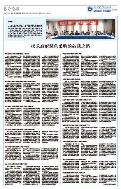 2bd9241980fd01f8f02ed1f4cb6fe443