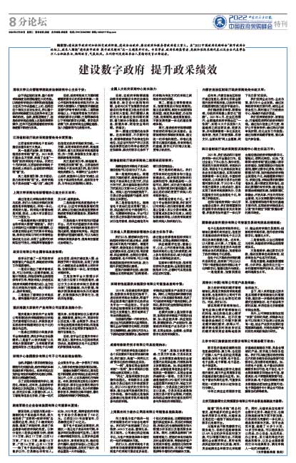 9dc4cdb8d3ff1d21b5d5defc202a1f3b