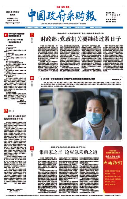 381ee04c3d571f80abb9e9e7201b97d6