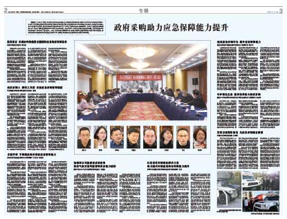 4ef99511cf2dba4bef93012837e3423d