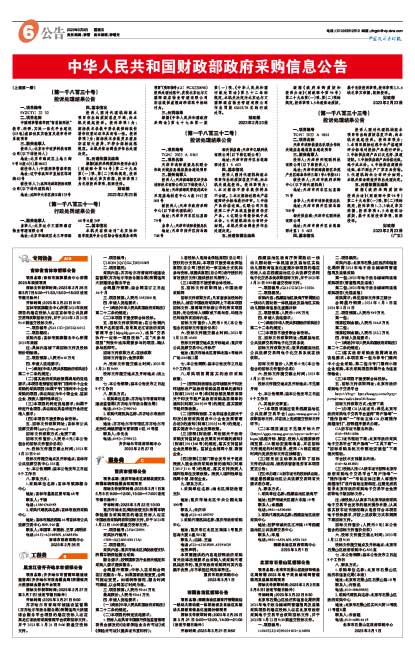 68064d6cb0296b98fec61b1e0c319163