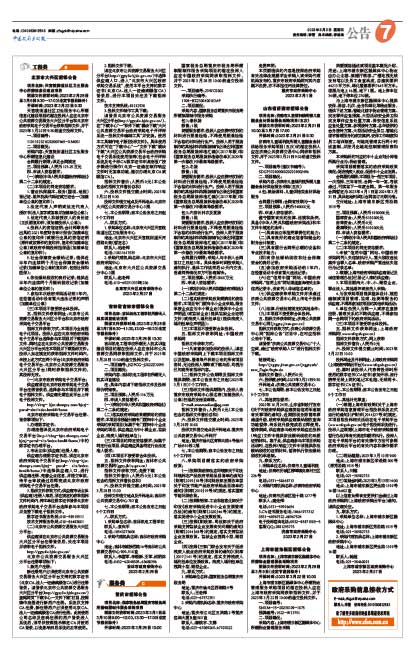 5ba128789931111e78075456402537ec