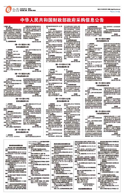 6c2a303d7938183b7582206af3309082