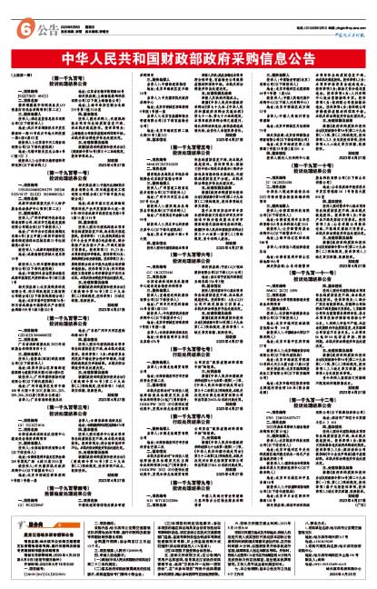 5659a2790e0c03b0972de773b0543173