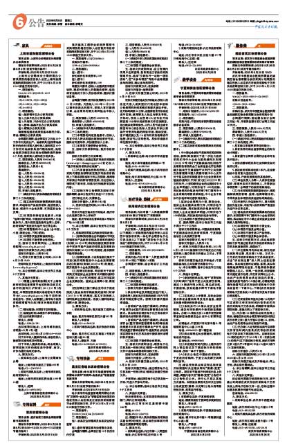 8b907dcb8920dfe0e0c2ab79041819f9