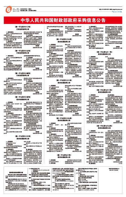 0232608427ef06b4187307ff6909865d