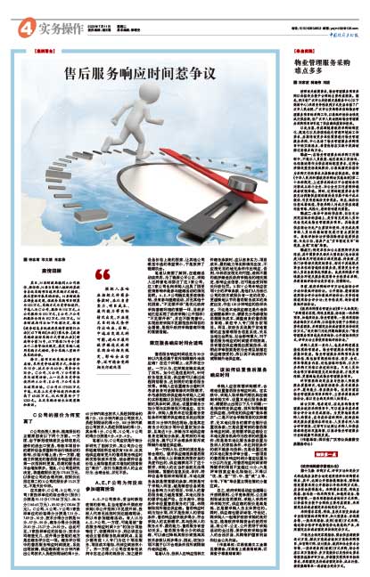 8823eeffca206b5784a8f8adb985363c