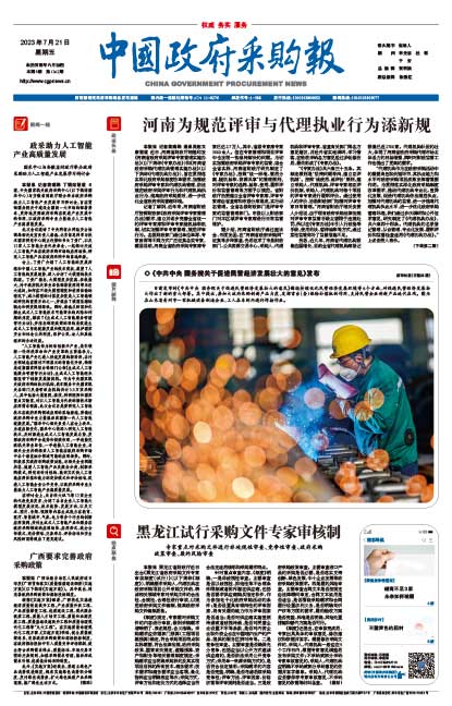 B8a2ce735d7d254f89174a0a1e0075ff