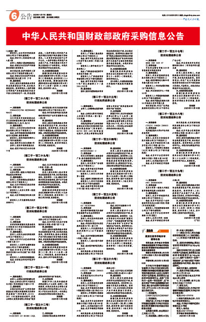 30ebc3309fec4002b7f4e51ba908abfe