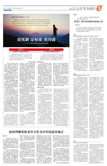 财政收入_明恩传媒 财政收入(2)